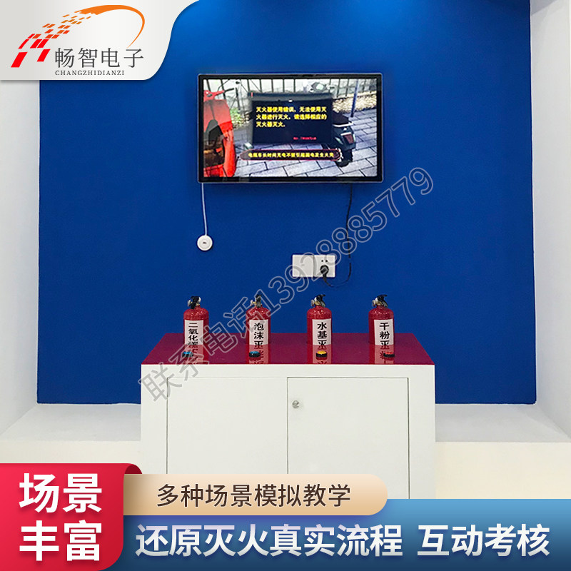 Simulated Fire Extinguishing System VR Fire Fighting Interactive Creative Game Software 3D Simulation Virtual Fire Extinguisher Experience Equipment