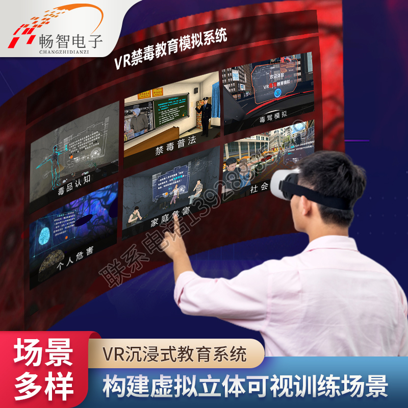 Vr Emergency Education System Safety Science Experience Center Equipment Traffic Earthquake Non-Toxic Fire Training All-In-One Machine Vr Emergency Education System Safety Science Experience Center Equipment Traffic Earthquake Non-Toxic Fire Training All-In-One Machine