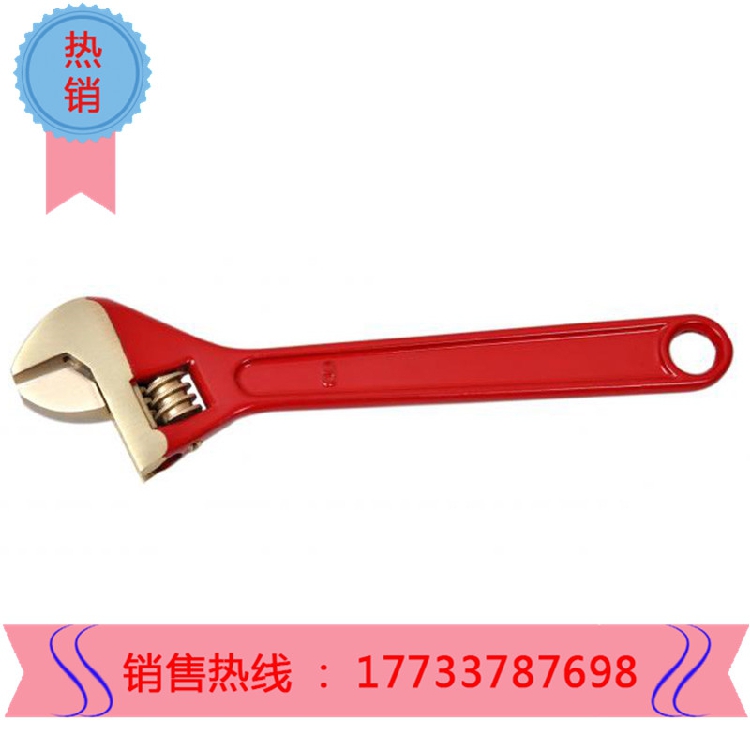Aluminum bronze adjustable wrench explosion-proof anti-magnetic adjustable wrench 12 inch 36 * 300MM open-ended wrench ring wrench