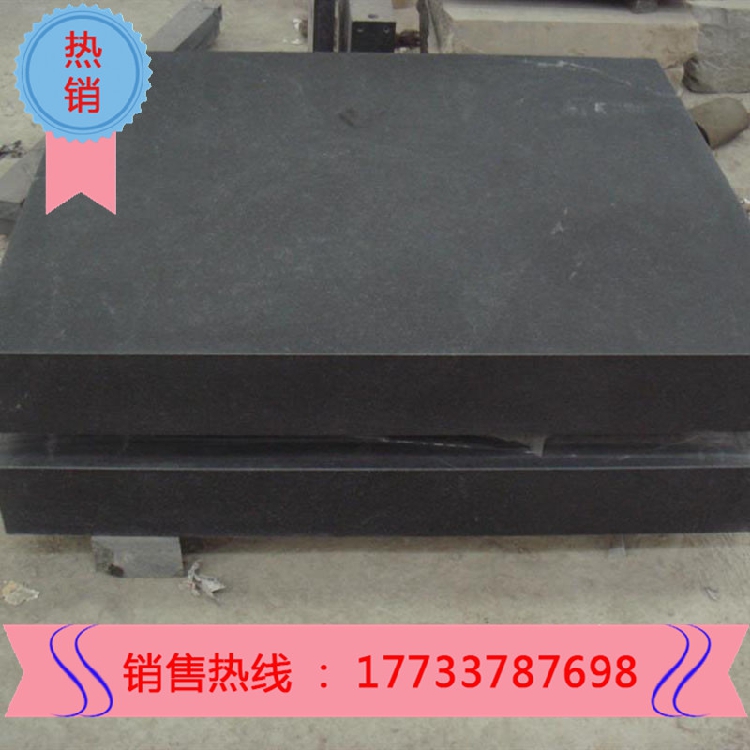 Granite Flat Marble Feet 2000x1000mm1500*1000 600*800 marble platform