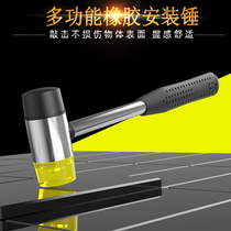 Rubber hammer mounting hammer No elastic nylon hammer Furnishing Patch Ground Brick Tile Tool Size Rubber Hammer