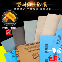German Warriors sandpaper polished ultra-fine polished wall furniture Bodhi Wenplay mirror polished sandpaper sandpaper sand skin
