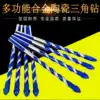 Multi-function thread triangle drill Tile drill Ceramic glass wall punch Wood drill Electric drill