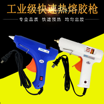 Large thermal melt gun 11mm glue stick 7mm plastic small thermosol grabs manual thermolten glue gun