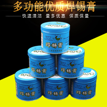 Gold Chicken Card Environmentally Friendly Solder Paste Solder Paste Rosin Soldering Flux Soldering Accessories Welds Oil Welding Tool Accessories