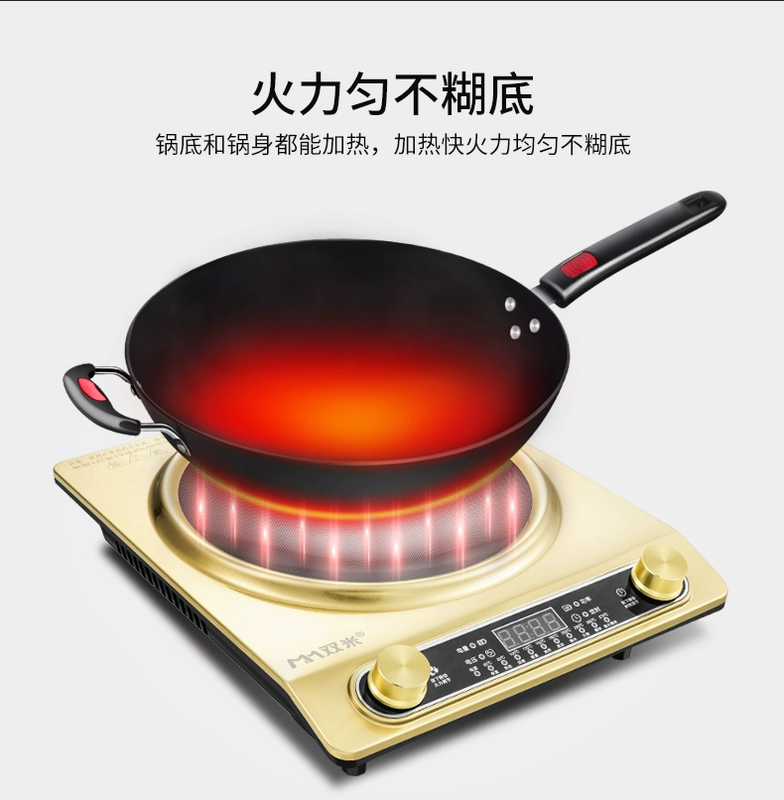 Bếp điện từ lõm đôi mét Xào gia dụng xào công suất cao 3000W nổ nấu bếp tiết kiệm năng lượng - Bếp cảm ứng bếp từ và bếp hồng ngoại