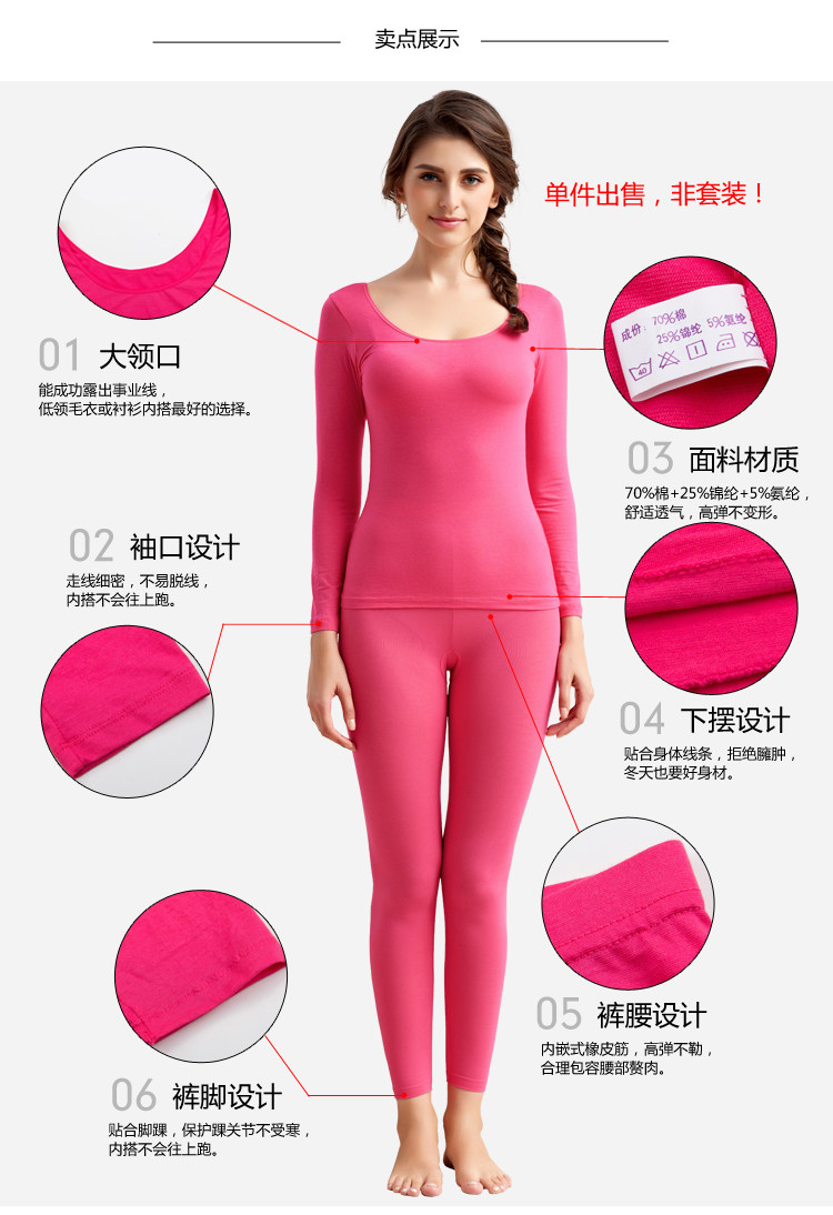 Sous-vêtement chaud jeunesse *18 en coton - Ref 732993 Image 9