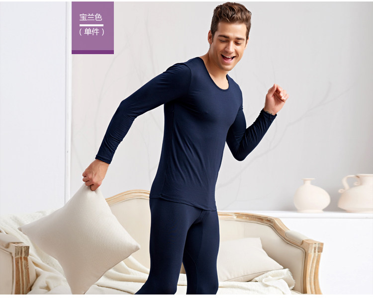 Sous-vêtement chaud jeunesse *18 en coton - Ref 732993 Image 28