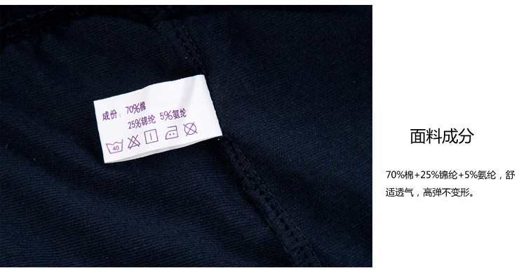 Sous-vêtement chaud jeunesse *18 en coton - Ref 732993 Image 40