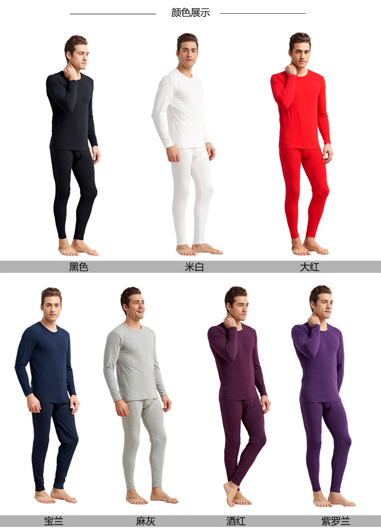Sous-vêtement thermo jeunesse simple en coton - Ref 765336 Image 12