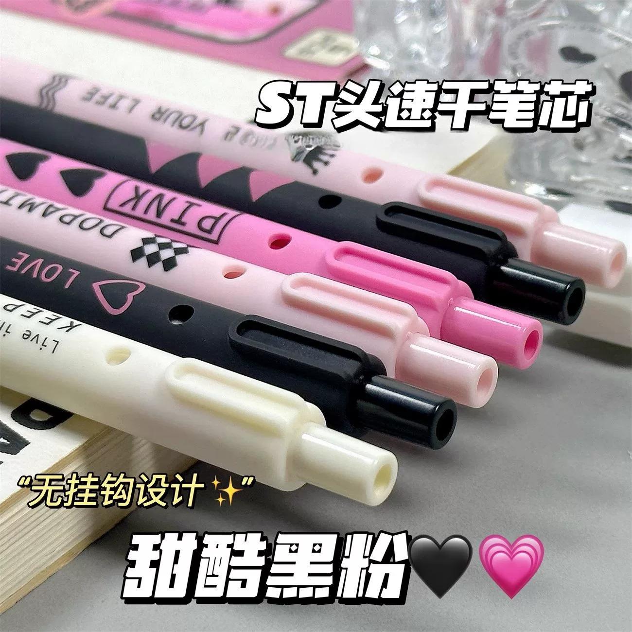 Пензель для карандаша черного цвета с нейтральной пудрой Blackpink Sweet Cool, sleeve для студентов, быстро сохнет, гладко пишет, нажмите черный грифель ST brush