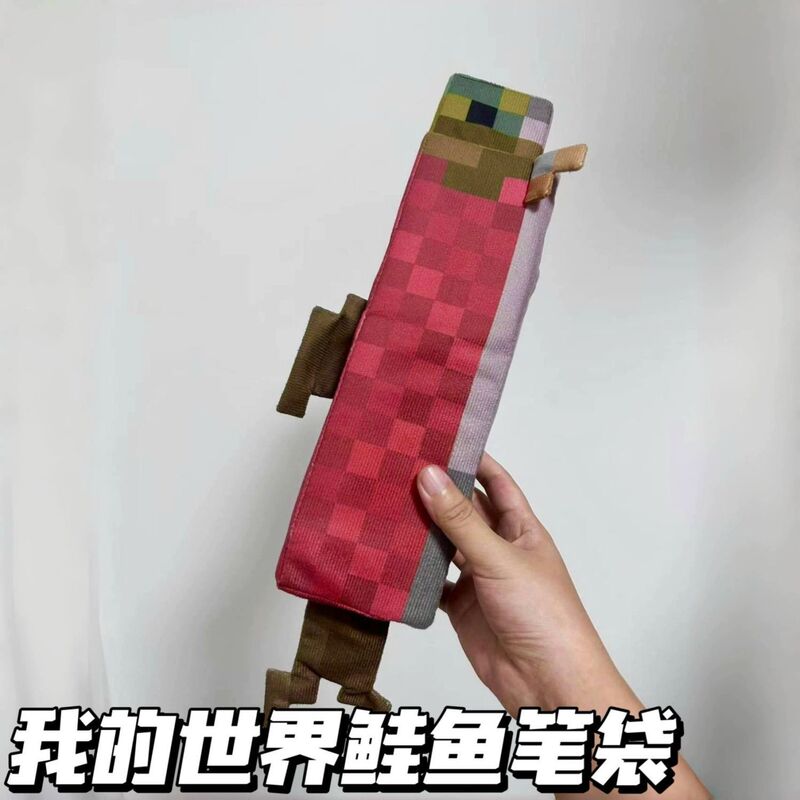 Little Red Book Same Style Minecraft Salmon Pencil Case Pixel Style Stationery Storage Bag Student Stationery Storage Pencil Box