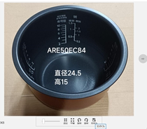 Brand new original Panasonic rice cooker liner SR-JHC18 original inner pot accessories
