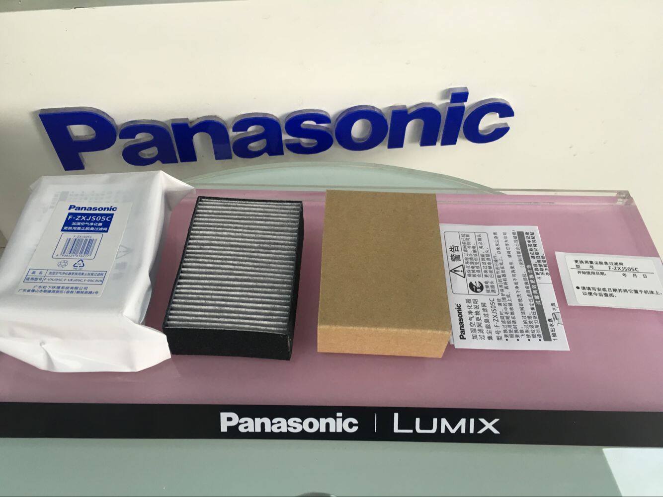 Original loaded Panasonic F-V1505C desktop purifier dust-off two-in-one filter screen F-ZXJS05C
