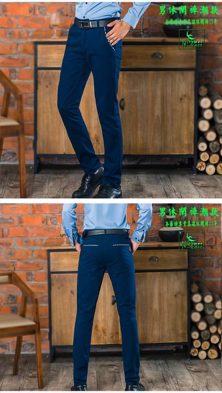 Quần yếm nam Quần âu nam mùa thu Mới Thanh niên Slim Straight Eo Cotton Sinh viên Quần dài Xu hướng quần áo nam