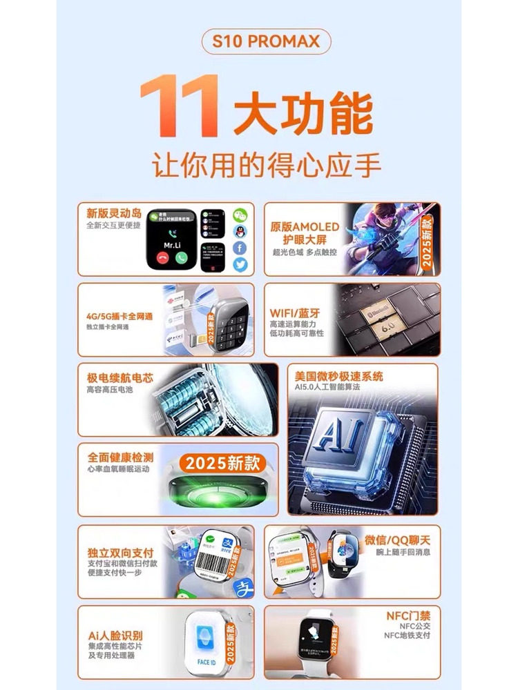 512g New Model Huaqiangbei S10Promax Smart Watch Phone with Sim Card Slot, Full Network Connectivity, Cellular, Dynamic Island