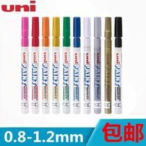 Japan UNI Mitsubishi PX-21 paint pen touch-up pen wedding signature pen Chinese subtitles