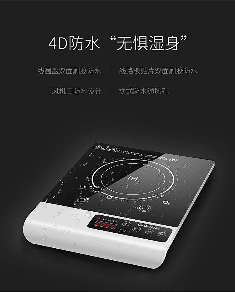 các loại bếp từ Sản phẩm đặc biệt dành cho gia đình Changhong / Changhong DC20-N03 Big Fire High Power Công nghệ khuấy trộn thông minh chính hãng bếp từ siemens