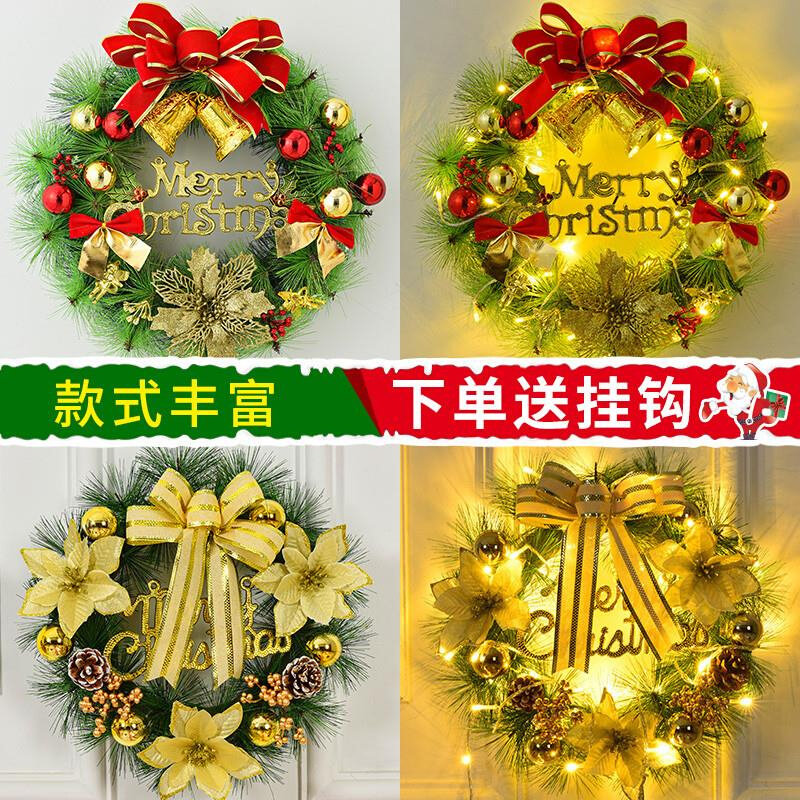 耶诞节装饰品花环门挂商场超市布置耶诞树圈挂饰挂件门饰吊饰创意-淘宝Taobao | 天猫Tmall