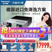 Panasonic central fresh air system Household whole house purification fresh air fan system Germany imported clean-free pipe solution