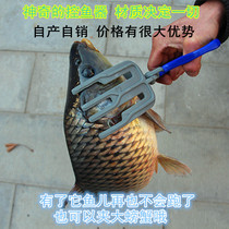 Fish gripper Fish control pliers Fish catch clip Multi-function fish catch non-slip fish control fish gripper Fishing gear Fishing supplies