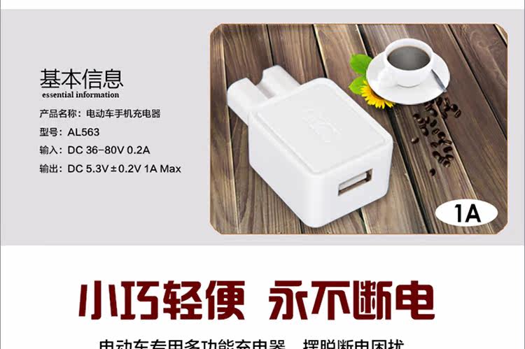 chargeur AOLEAKY - Ref 1296740 Image 32