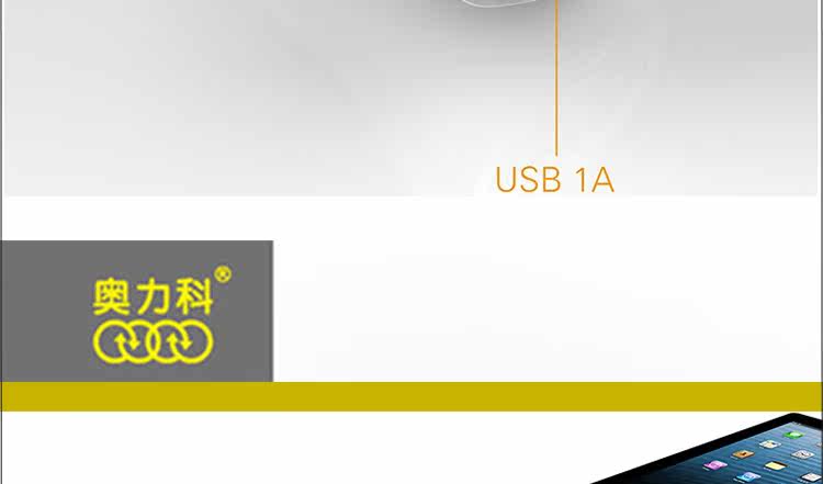 chargeur AOLEAKY 2.1A, 2100A - Ref 1296539 Image 34