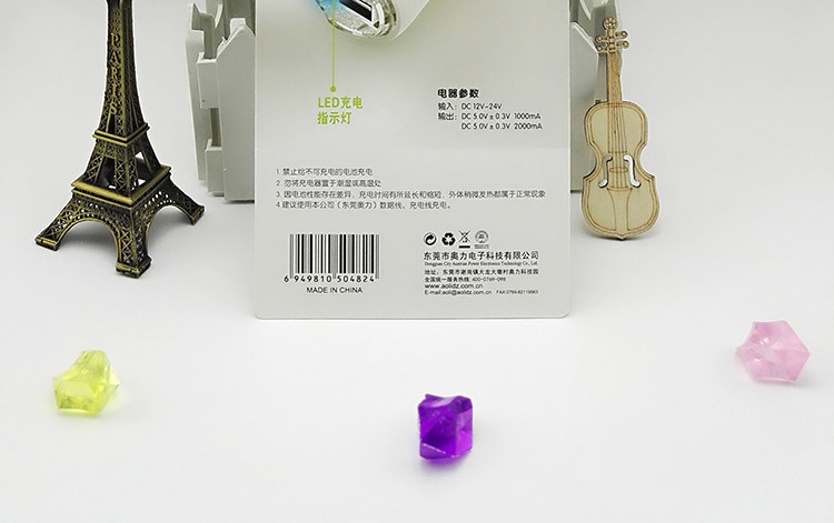 chargeur AOLEAKY 2.1A, 2100A - Ref 1296539 Image 42