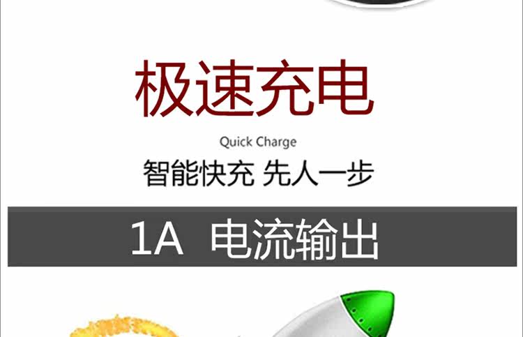 chargeur AOLEAKY - Ref 1296740 Image 35