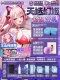 ⭐【Принцесса Фэнтези без пленки 400г | ✅Секретный артефакт】Включает коробку для хранения паролей + подарок Fantasy ⑧.