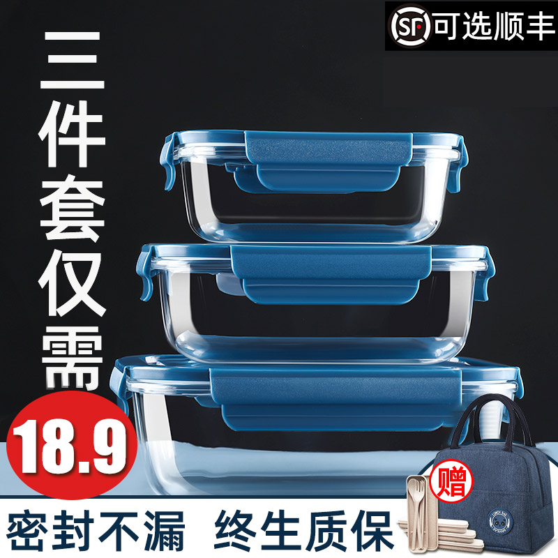 Glass lunch box office worker can microwave oven heated lunchbox Sub-box Refreshing Box Large Capacity Oversized Meal Kit