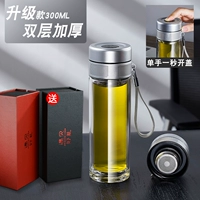 Двухслойное обновление утолщенное высококачественное серебро 300 мл [Luxury Model-Exhaust Valve Design]