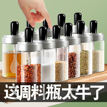 Spoon cover integrated seasoning case Home moisture-proof seasoning case glass sealed seasoning bottle jar Salt Jars Sugar Bottle Jar Oil Pot