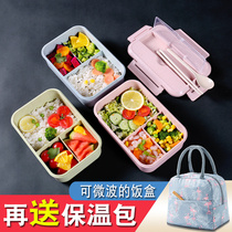 Class microwave heated plastic lunch box partition student bento box Japanese sealing belt cover children's meal box