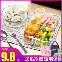 Refreshing box Microwave Oven Heating Lunch Box Glass Bowl With Cover Class Separation Lunch Box Small Number Student Dining Box
