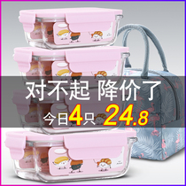 Microwave lunch box separated glass bowl with lid refrigerator fresh-keeping box office worker insulated fruit lunch box Japanese