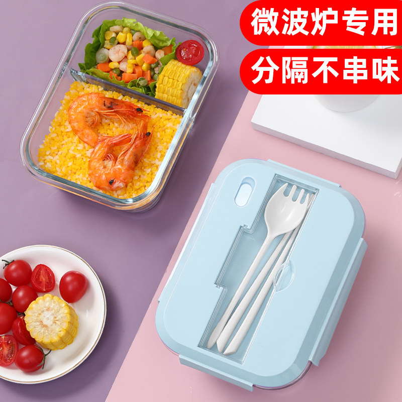 Lunch Box Meal Kit Large Capacity Office Worker Microwave Oven Heated Lunch Box Summer Students Special Separated Fruit Refreshing box