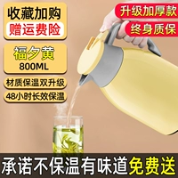 Термос, новый цвет, 800 мл, материал, увеличенная толщина