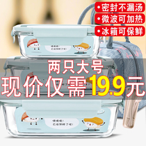 Office worker microwave oven available heated glass lunch box lunch box large capacity super large fresh-keeping box bowl insulated lunch box