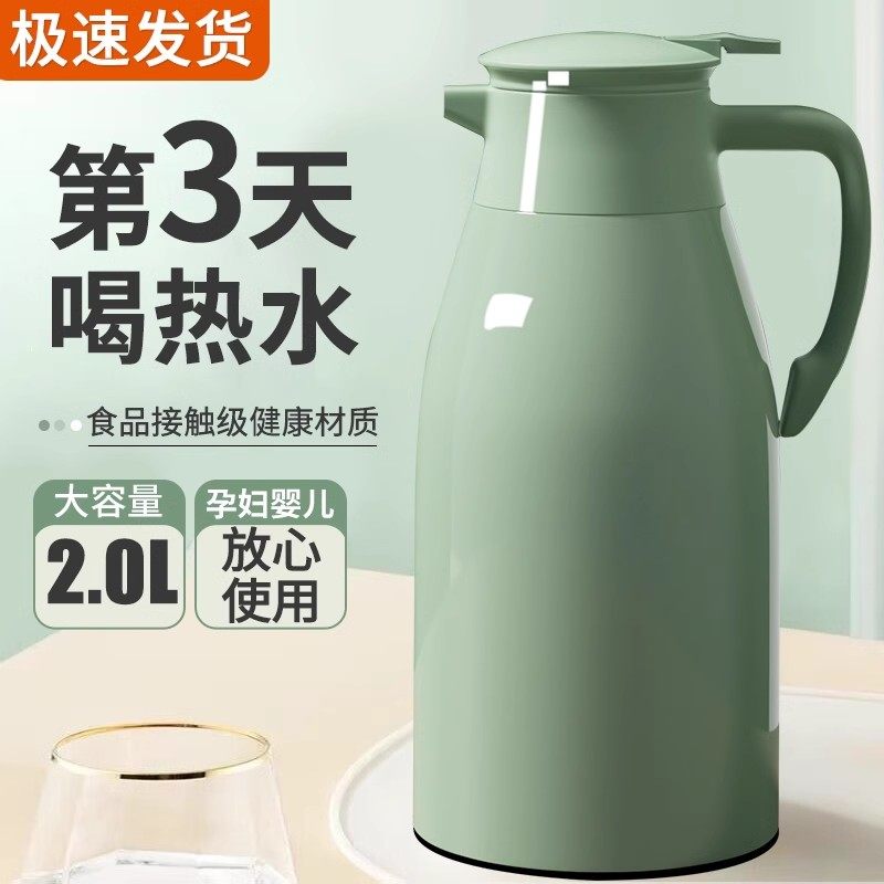 保温壶2026新款家用保温水壶宿舍大容量暖壶保温暖瓶热水瓶开水壶