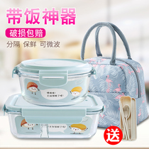 Fresh-keeping box can be microwave oven heated special bowl with lid glass lunch box office worker bento box fat-reducing lunch box set