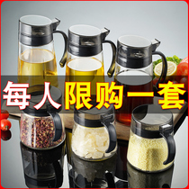 Kitchen supplies seasoning box set household storage bottle glass salt monosodium glutamate sugar jar single combination oil pot