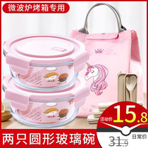 Office Worker Microwave Heating Lunch Box Glass Bowl Outside Refreshing Box Fruit Box Divided Sandwich Lunch Box