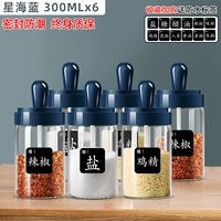 [Синхай синий] Приправа × 6 [Установите 6 листов знаков приправы] 6 штук]