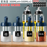 [Синхай синий] приправа × 4+масляный горшок × 2 [Отправить этикетку]