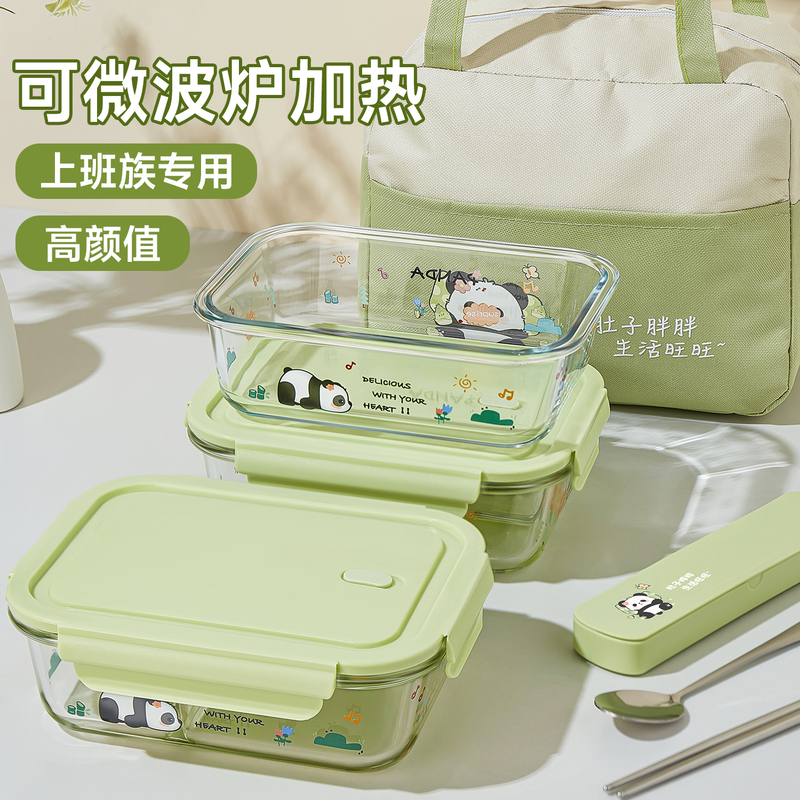 Office Workers Bring Lunch Boxes, Microwave-Heatable Special Lunch Boxes, New Glass Bowls, Student Cafeteria Packed Lunch Boxes