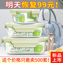 Office workers can microwave oven heating special bowl lunch box boys large capacity insulation box glass crisper box