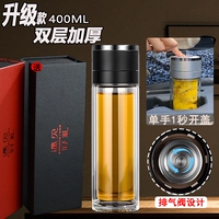 Обновление с двумя слоями толстые джентльмены черные 400 мл [роскошная модель-эксплуат дизайн клапана]-Исполняемые персонажи