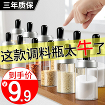 Home with spoon seasoning jar Kitchen Supplies Seasoning Box Combination Suit Salt Tank Single Seasonings Bottle with lid