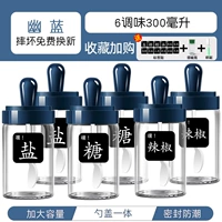 Youlan 6 приправы [фавориты и покупка] -sta Tag+Cup Brush+Pepper Bottle